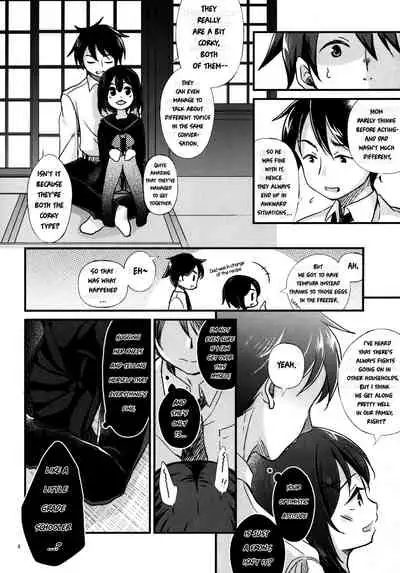 Kinshin Sousou | Parents' passing