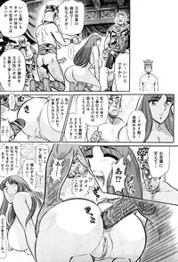 [Yosuteinu] The crysis of greece chapter 1-3 (FINAL) - saint seiya