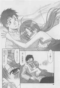 COMIC CanDoll 2010-08 Vol. 79