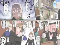 [Kumada Kazushi] MAKE LOVE! O'G-chan