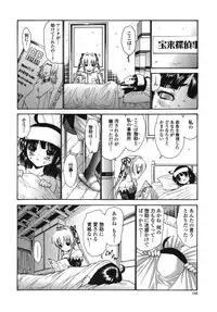 [Nishikawa kou] ALICE