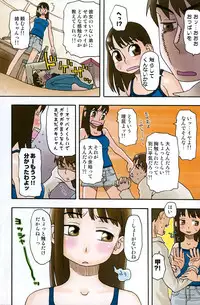 COMIC Scissors vol.01 [2007-07]