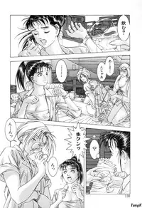 [Maeda Takaya] Cocktails