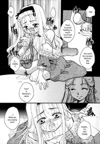 [Itou Ei] Giji Renai | False Romance [English]