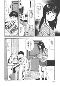 [Anzaki Moral] Kanzen Ryoujoku Yuugi