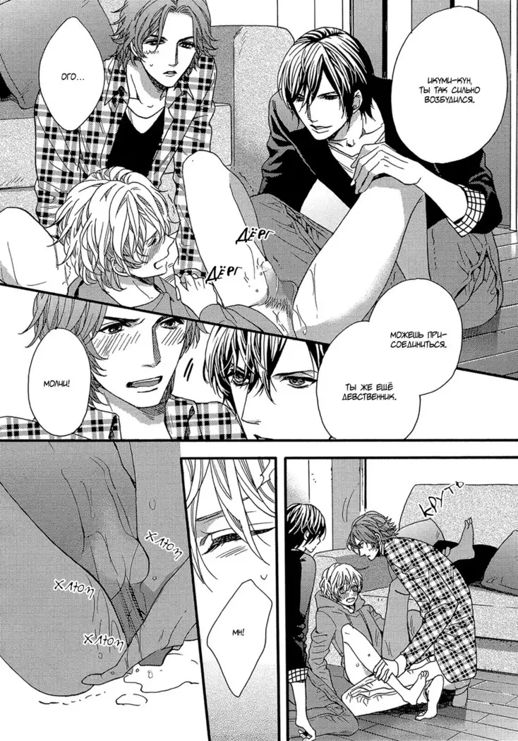 KITAZAWA Kyou] Av Gokko