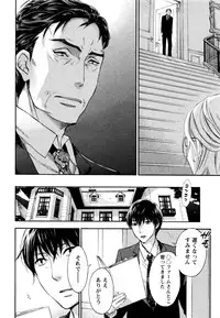 Monthly Vitaman 2016-01