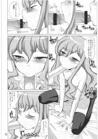 (C74) [Tougechaya (Touge Hiro)] Loui!Loui!Louise! (Zero no Tsukaima)