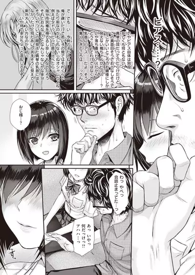 COMIC Kairakuten 2022-02