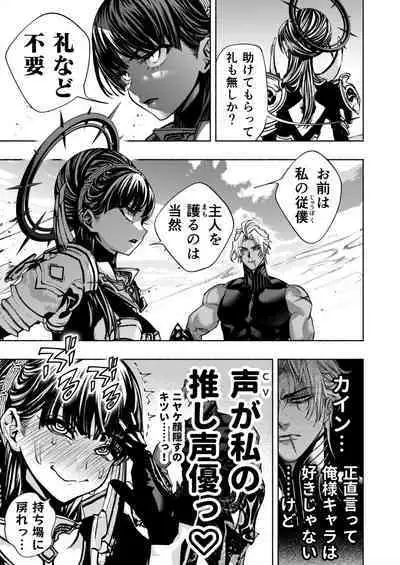 [ONIGASHIMA (Tanaka Onitaiji)] Otome Game "Kuro Dra -Kuroi Seijo to Ashiki Ryuu-" ni Isekai Tensei Shita kedo Murige, Tsunda.