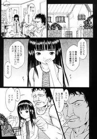 [Katagiri Hinoka] L-MATRIX