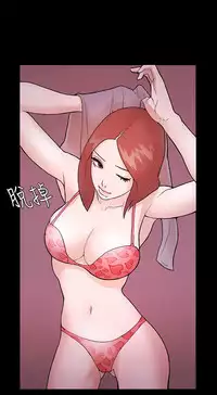 [Black October] Looser Ch.1~13 [Chinese]中文