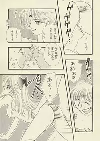 [Sailor Q2 (RYÖ)] CSA COMIC SAILORQ2 ANTHOLOGY (Sailor Moon)