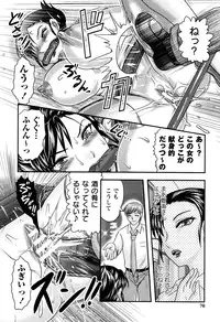 [Uziga Waita] Shoujo Kaibou Gakkai