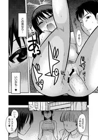 Moog Comics PLUM DX 02 [Digital]