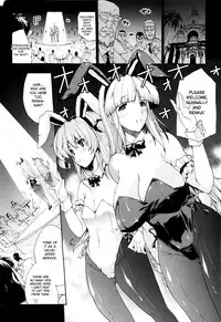 [Erect Sawaru] Seme Chichi [English]