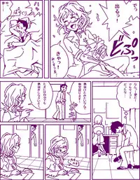 [Usa Usa] Hoken no Sense ni Binetsu