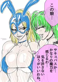 [BLACK SOUSAI STUDIO] QUEEN HEAVEN HELLS GATE Vol.1