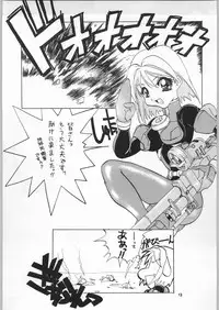 (C54) [OVACAS (Various)] Capricon 1 Director's Cut (Various)