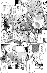 COMIC HOTMiLK 2014-05