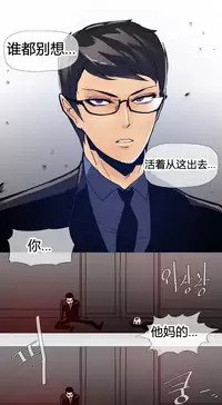 HouseHold Affairs 【卞赤鲤个人汉化】1~32话(持续更新中)