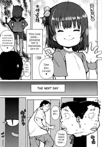 [Ponsuke] Itazura Ichigo | Pranking Ichigo (Chibikko H) [English] [youjonooshikko]