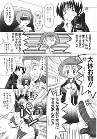 [Mutsuki Nozomi] Gantai Tenshi