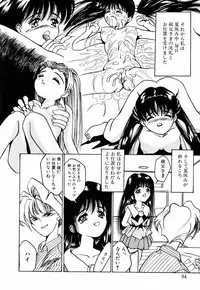 [Riki Kanparu] Dorei-shoujo (Slavish doll)