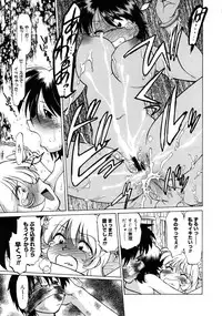 COMIC Megastore 2005-08