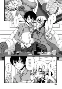 Juicy No. 16 2017-01 [Digital]