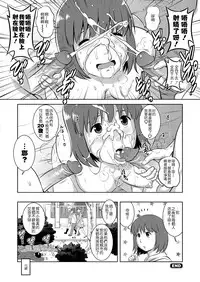 [Saigado] LIVE CUM Ch. 1-6 [Chinese] [Pつssy汉化组] [Digital]