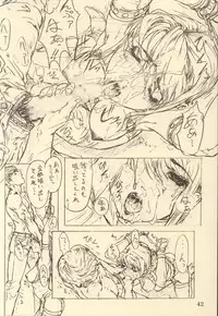 (C53) [Studio NEO BLACK (Neo Black)] CHAIN UP female