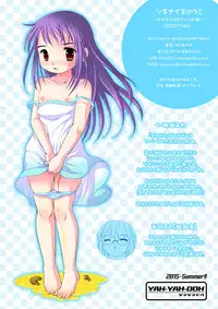 (C88) [YAH-YAH-DOH (Tetramax)] Tsukinai Kyoumi ~Kitto Motto Kimochiii Koto Hen~