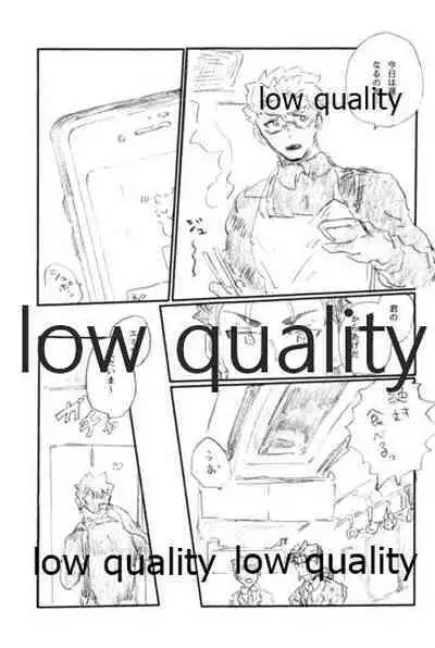 (Dai 24-ji ROOT4to5) [Karmin (Hozumi)] SECRET TRACK (Fate/Grand Order)