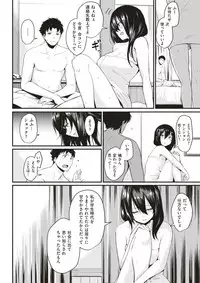 COMIC Kairakuten 2017-07 [Digital]