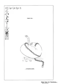 [Tori Maia] Sadistic Boy Vol.03 [English]