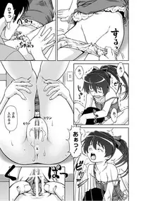 [Anthology] PLUM LS Vol.03 [Digital]