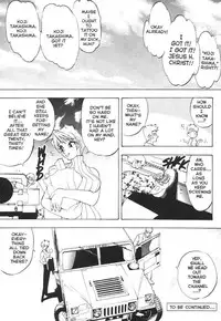 [Oh Great] Silky Whip Extreme 3 [English]