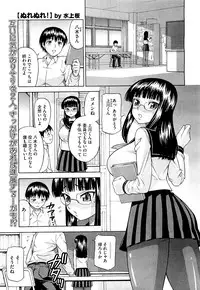 COMIC Megastore H 2009-09