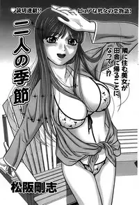 Comic Bazooka 2008-04