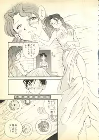 [Anthology] Pai;kuu Daihachigou (Various)