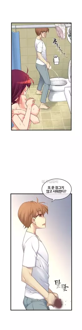 Master in My Dreams Ch.90-131