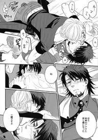 (C89) [5UP (Tanba KUROmame)] RE.5UP2 (TIGER & BUNNY)