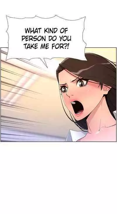 APP for the Emperor of the Night 1-25