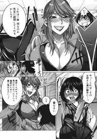 COMIC Megastore H 2006-10