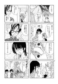 [Anthology] [Shota] Milk Kids