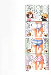 [Nishizaki Eimu] Hi♥me♥Cl♥ea [Digital]