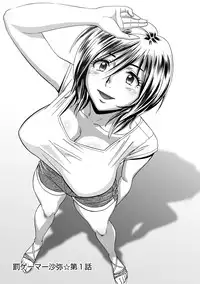 [Tatsunami Youtoku] Choi M Mimiko-san [Digital]