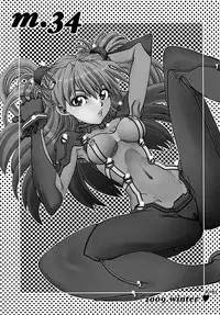 (C77) [Chuuka Mantou (Yagami Dai)] Mantou .34 (Neon Genesis Evangelion) [English] [Risette]