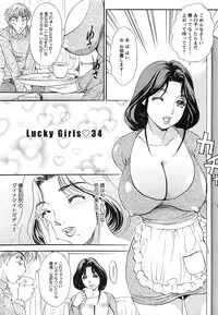 [The Amanoja9] Haeteru Onna Motto Futoino